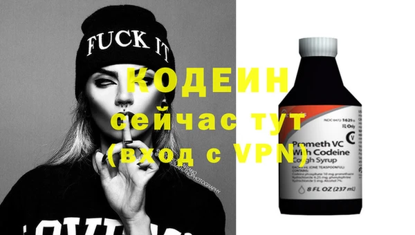 MESCALINE Вязники