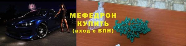 экстази Верхнеуральск