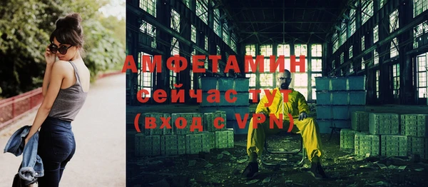 альфа пвп VHQ Верхний Тагил